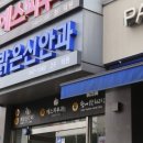 예산밝은안과의원 이미지