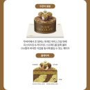 쁘띠베라 | 베스킨라빈스 이달의맛 두바이에서 온 엄마는외계인 베라 두쫀쿠 아이스크림 추천 후기