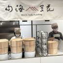 (주) 위매스 | 더현대서울 팝업 7월 1주차 | 대만식 디저트 마타토푸푸딩 이튼매스 루이티하우스 찜질방클럽 일도강정