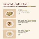 빈체로파스타군포