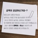 증평송산LH5단지 이미지
