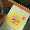 제로핏 - 원주시 웅비1길 12-1 | 아르디엠 이지케어 제로핏 알파CD Pro+ 후기! 매일 간편하게 챙기는 건강 루틴
