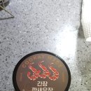 쿡캣 이미지