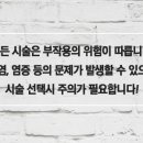 에스더의원 이미지