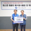 자매쉼터