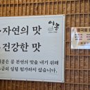 영도얼음집 | [부산 콩국수 맛집] 꾸덕하고 진한 영도 콩국수 맛집 '어콩' 내돈내산 후기