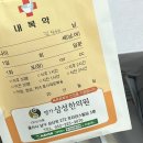 명가한의원 | W7. 울산 다이어트 한약 '명가삼성한의원' 10kg 감량 후기