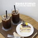 온더바닐라