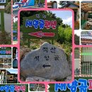 새양골펜션