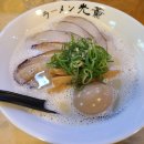 라멘광훈 이미지