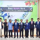 횡성읍행정복지센터 연합뉴스