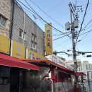 월영동243 | [댓거리] 마산 재료 듬뿍 들어간 수제 떡 맛집 번개 떡집 재방문 자세한 후기 +답례떡 추천