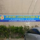 도연공인중개사사무소 이미지