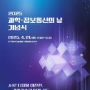 삼성정보통신 이뉴스투데이