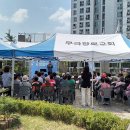 무극교회 이미지