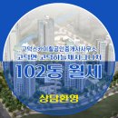 고덕스카이힐공인중개사사무소 이미지