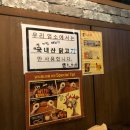 오꾸닭(효자점) 이미지