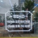 세븐일레븐 안성2공단점 | 비 오는 날 뜨끈한 국물이 생각날 때 찾은 안성밥집, 고참밀가 안성점