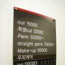 제이 헤어 샵(J HAIR ) 이미지