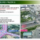 구암교지선 아시아경제
