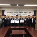 희망1호태양광발전소 이미지