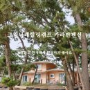 그림나래 힐링캠프 이미지