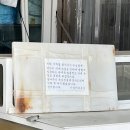 기섭이네수산
