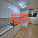 강남구 일원동 우성7차 아파트 입주청소 신축 만들어드리기