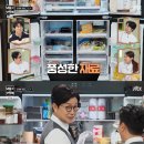 반찬백화점 이미지