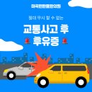 편한몸한의원 이미지
