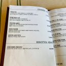 평거식당 | [진주/평거동/식당] 프랜치 진주평거본점에서 파스타 또 먹고 온 후기(내돈내산)