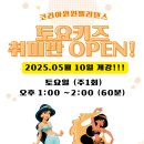 윈윈벨리댄스학원 네이버블로그