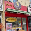 꿀꽈당찹쌀꽈배기 네이버블로그