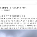 유엔아이셔틀