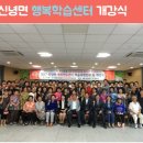 신녕면복지회관 이미지