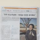 마곡초등학교 이미지