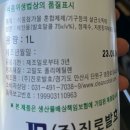 [꿀팁] 당신의 피아노 건반은 깨끗하십니까? | 과산화수소 vs. 알코올 vs. 퐁퐁?