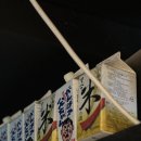 아주(아) | [강남역/맛집] 아 겨울은 대방어지 아주 야무지고 행복했던 &#39;다미선&#39; 방문 후기