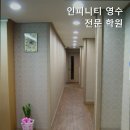인피니티영수학원 네이버블로그