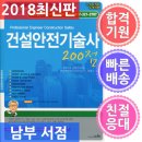 세화건설 이미지