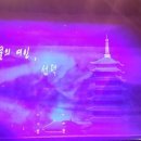별의여인선덕 | 뮤지컬 별의 여인 선덕 관람 후기