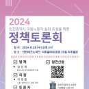 쉼터조성