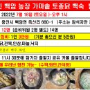 만기농장 이미지