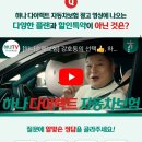 하나자동차 이미지