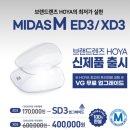 눈맞춤안경원 이미지