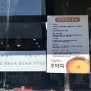 진안팥칼국수 이미지