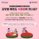 대야식품