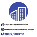 라라공인중개사사무소 이미지