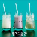 칵테일 이미지