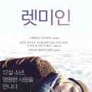 미in미